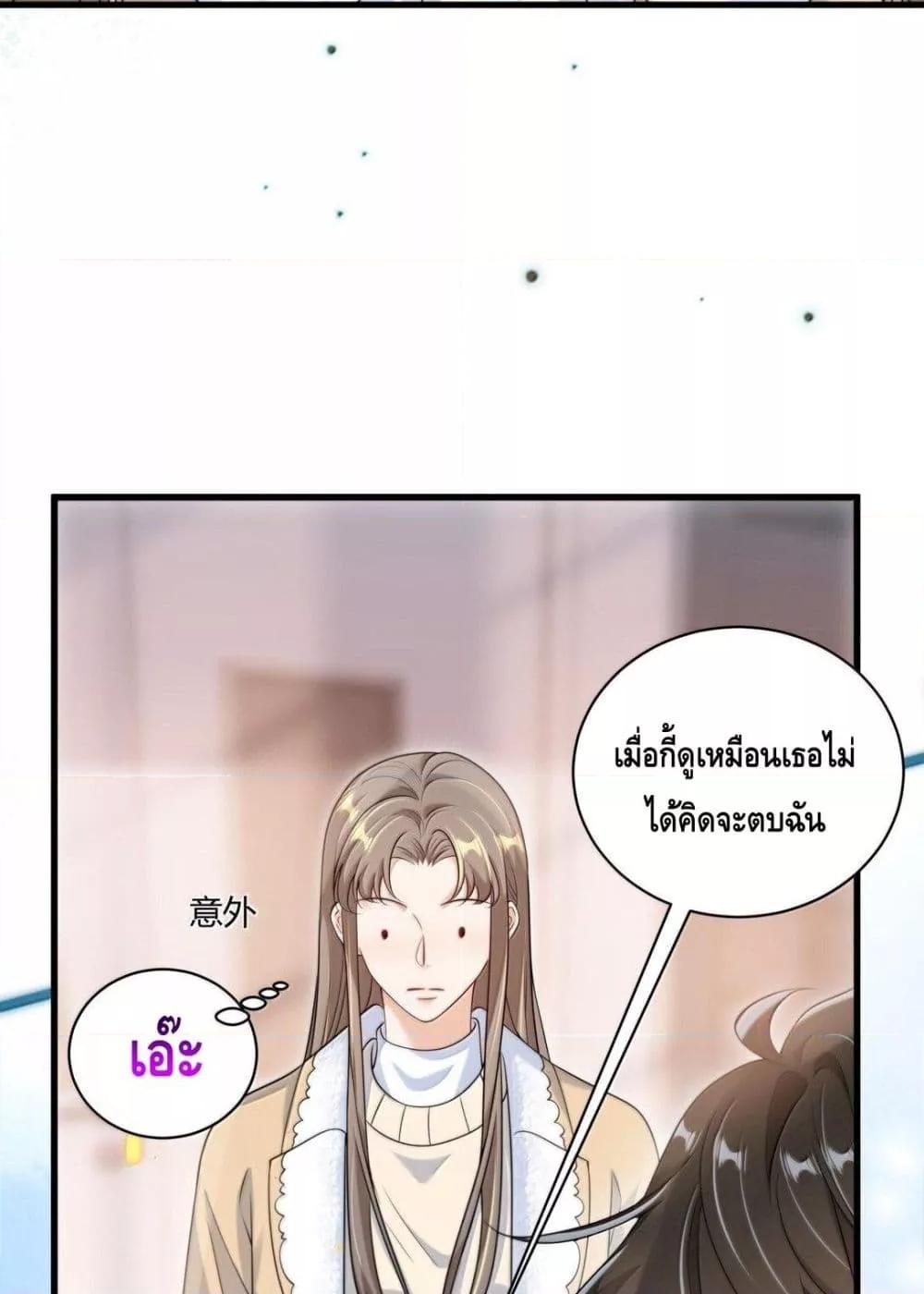 หน้า 23
