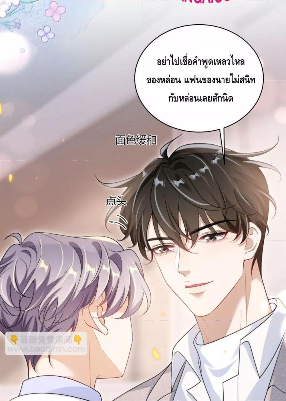 หน้า 25
