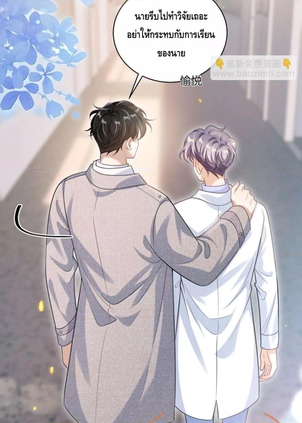 หน้า 29