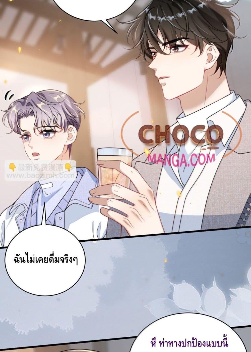 หน้า 50