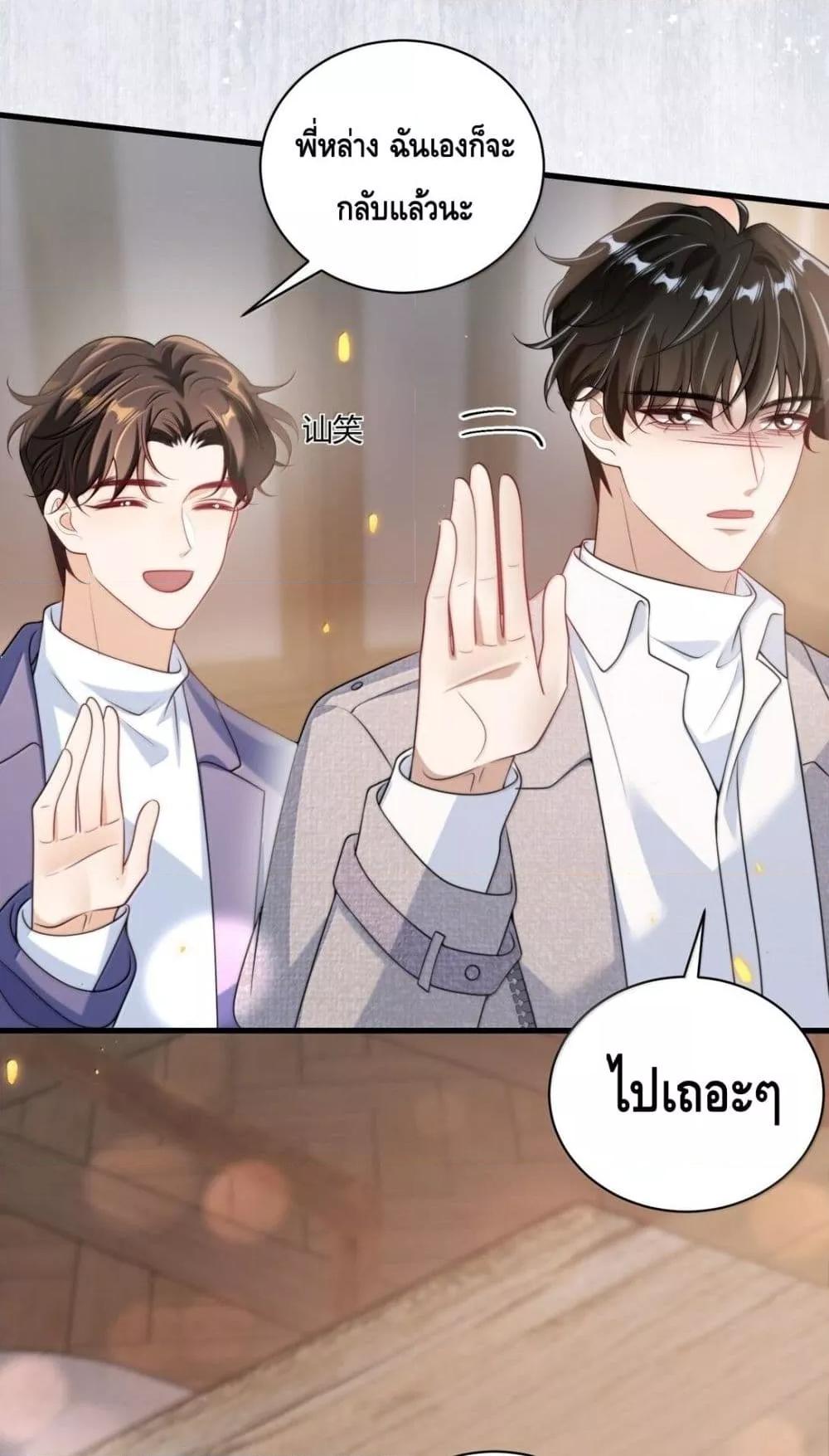 หน้า 23