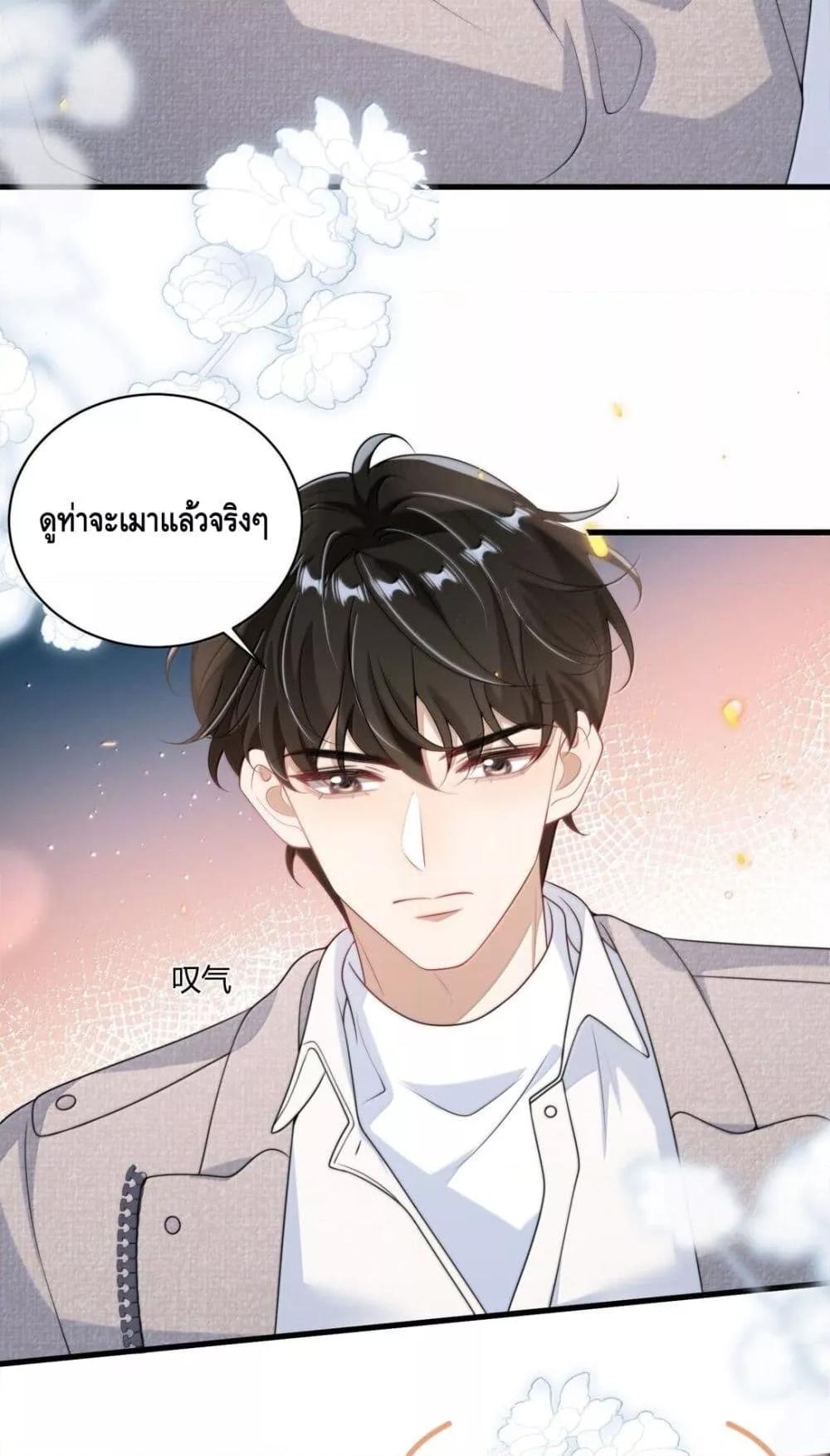 หน้า 25