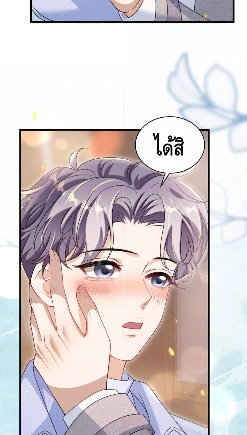 หน้า 33