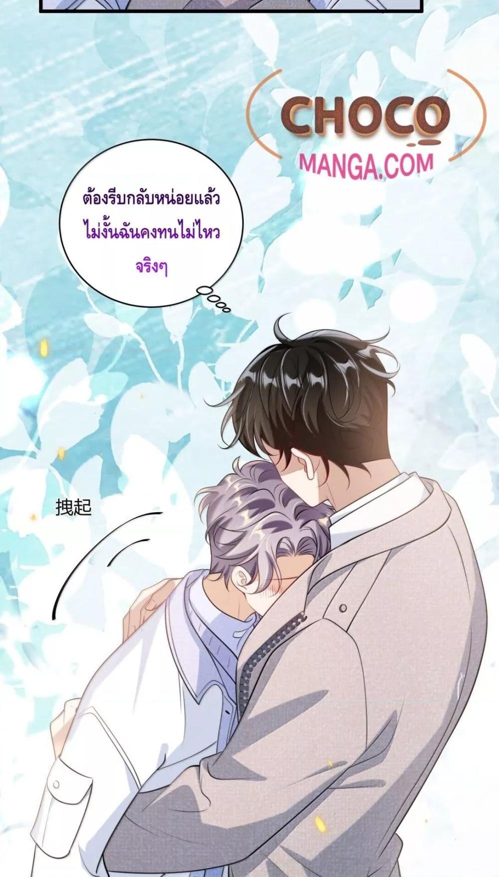 หน้า 34