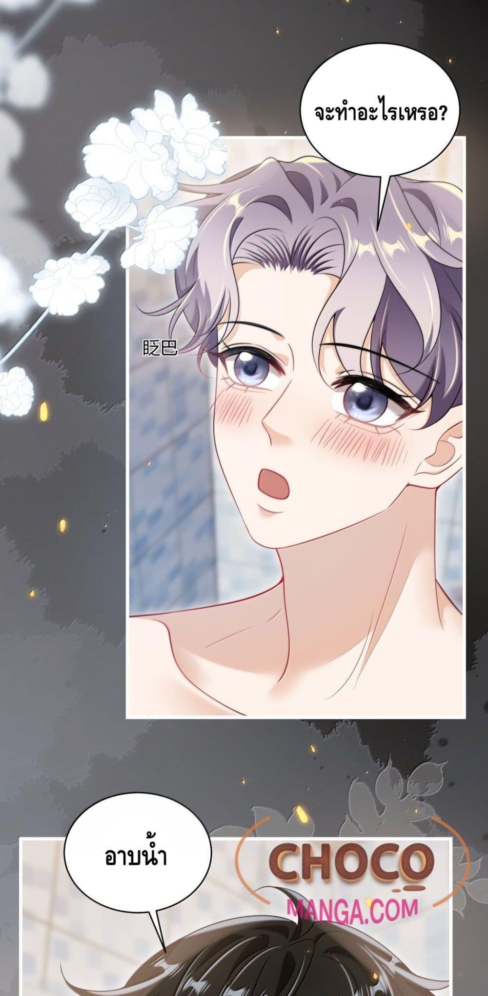 หน้า 24