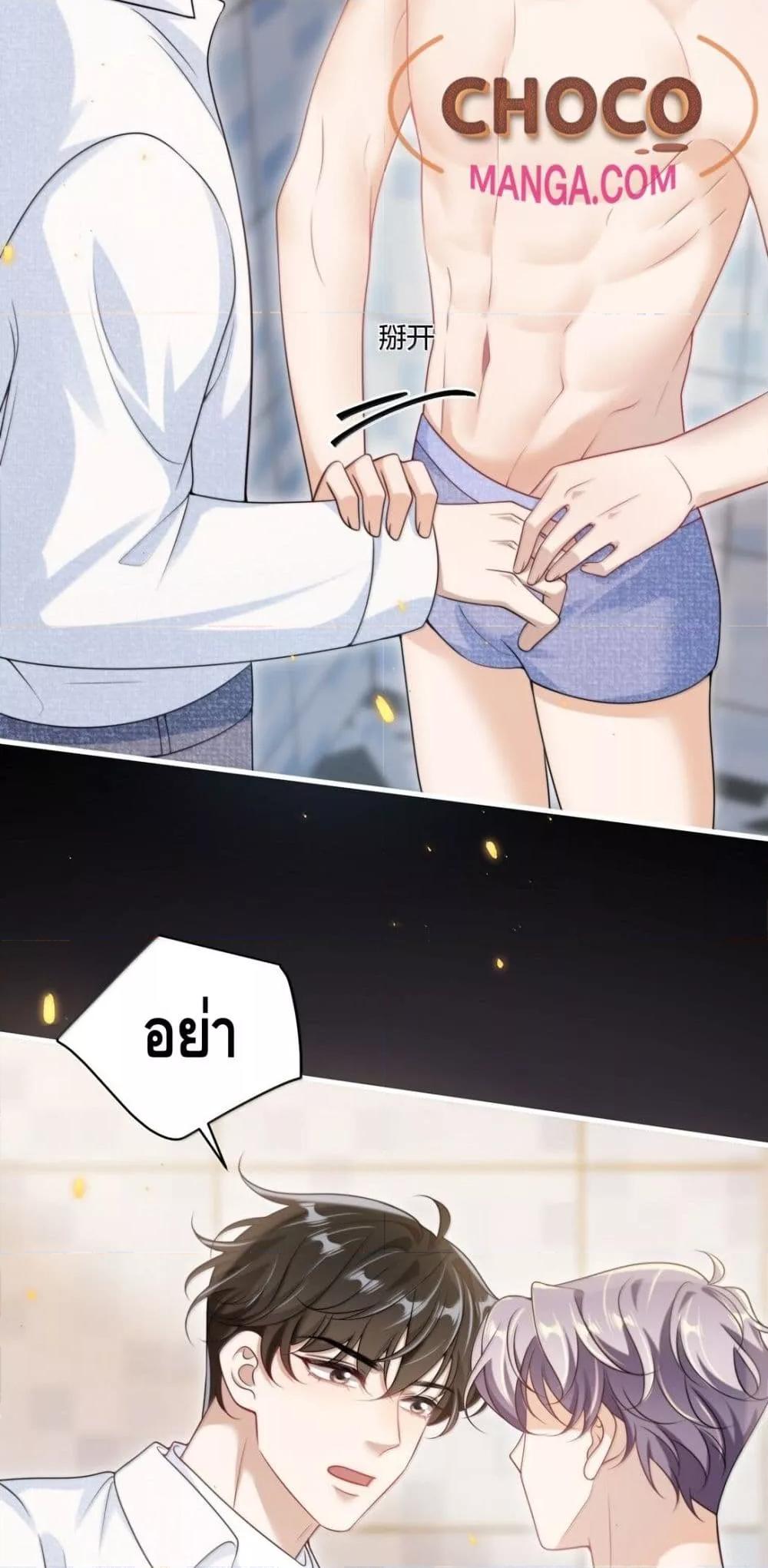 หน้า 26