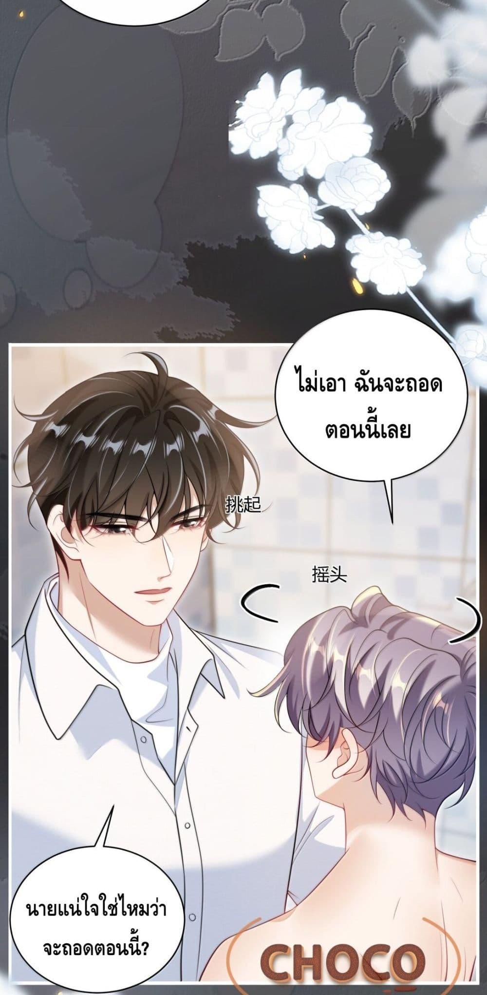 หน้า 30