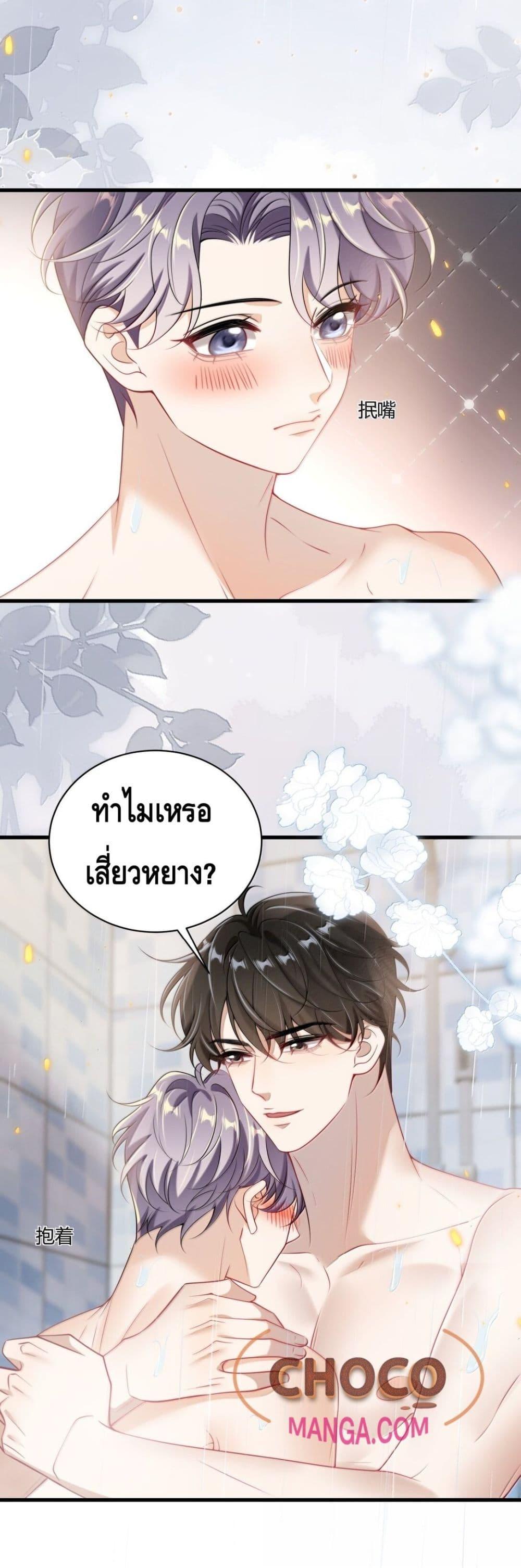 หน้า 21