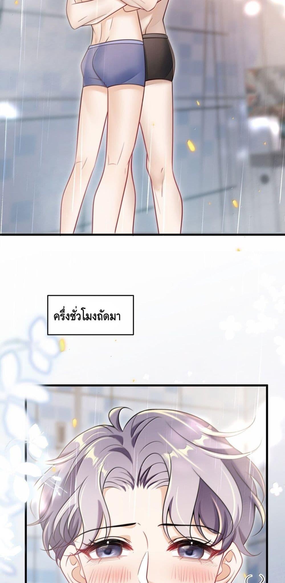 หน้า 23