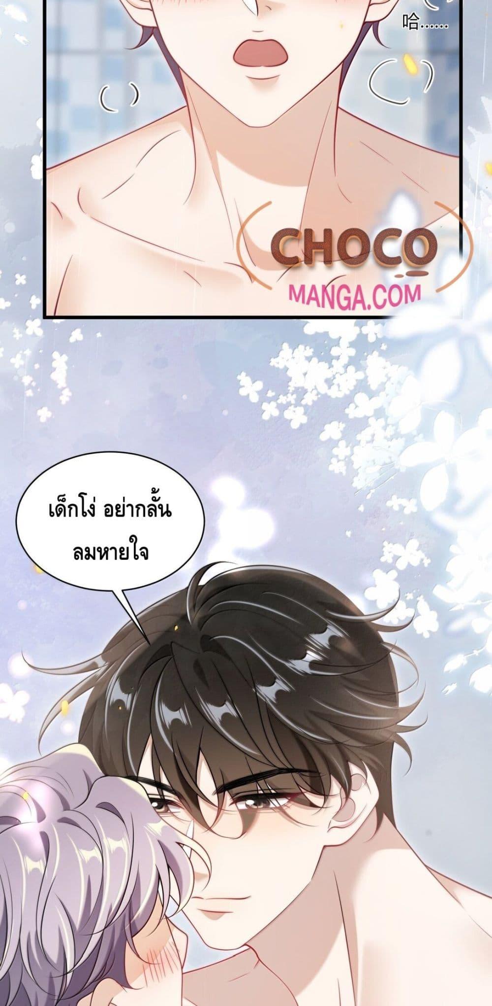 หน้า 24