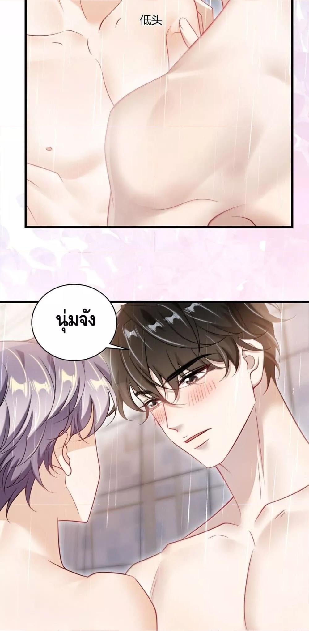 หน้า 28