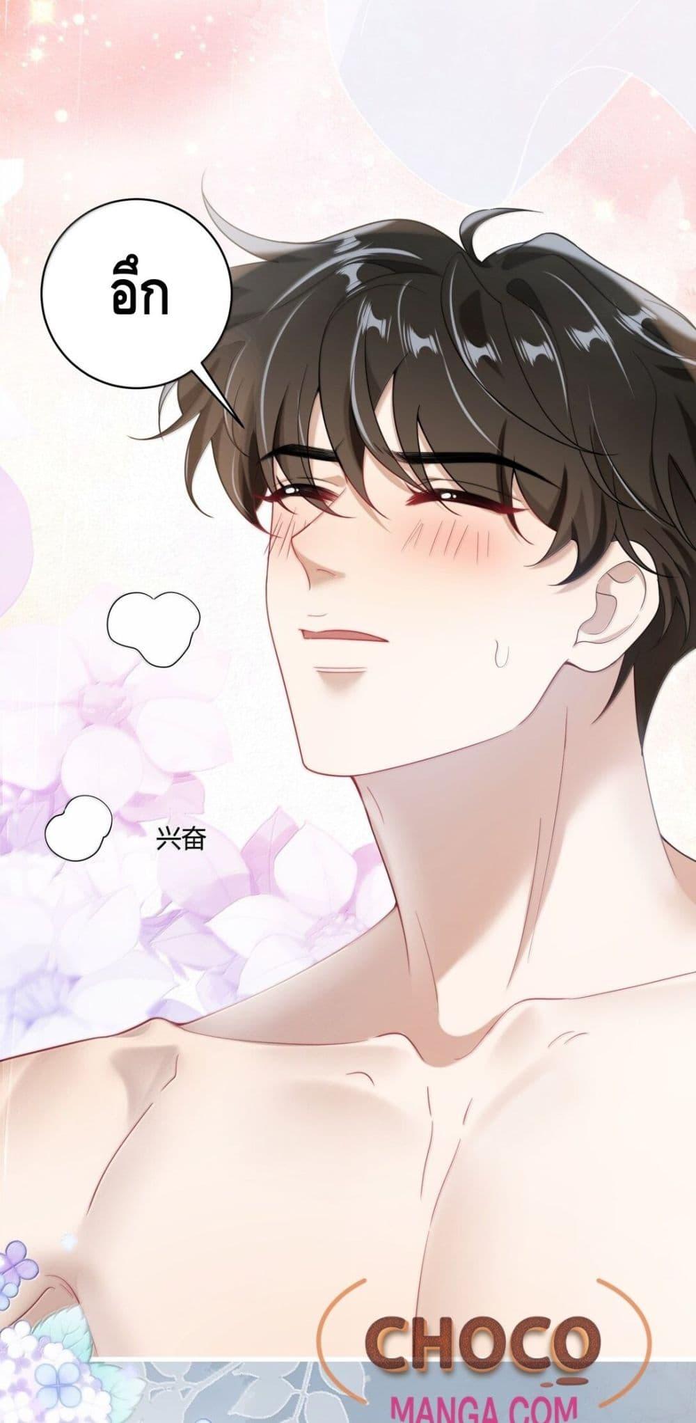หน้า 25