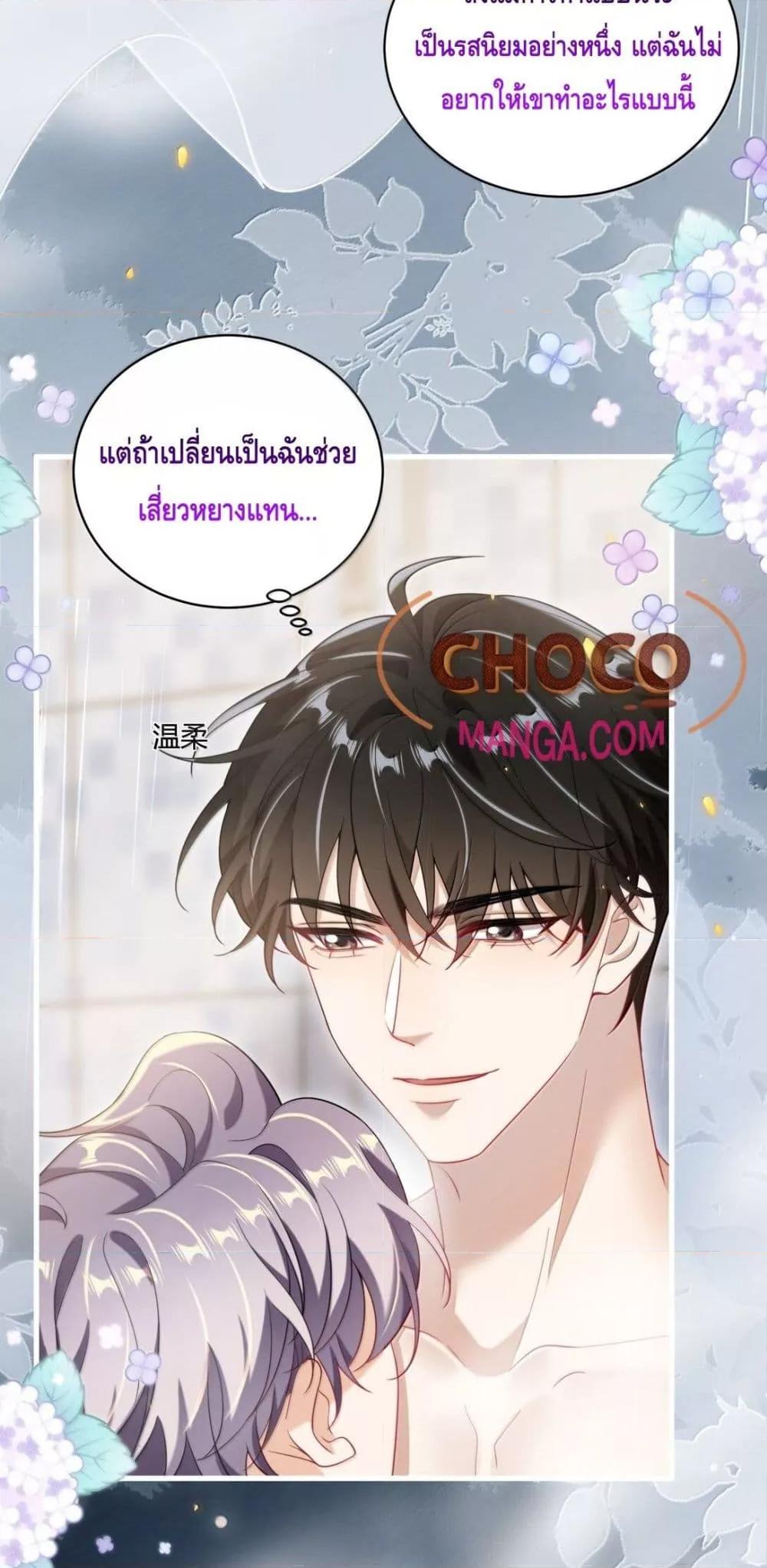 หน้า 30