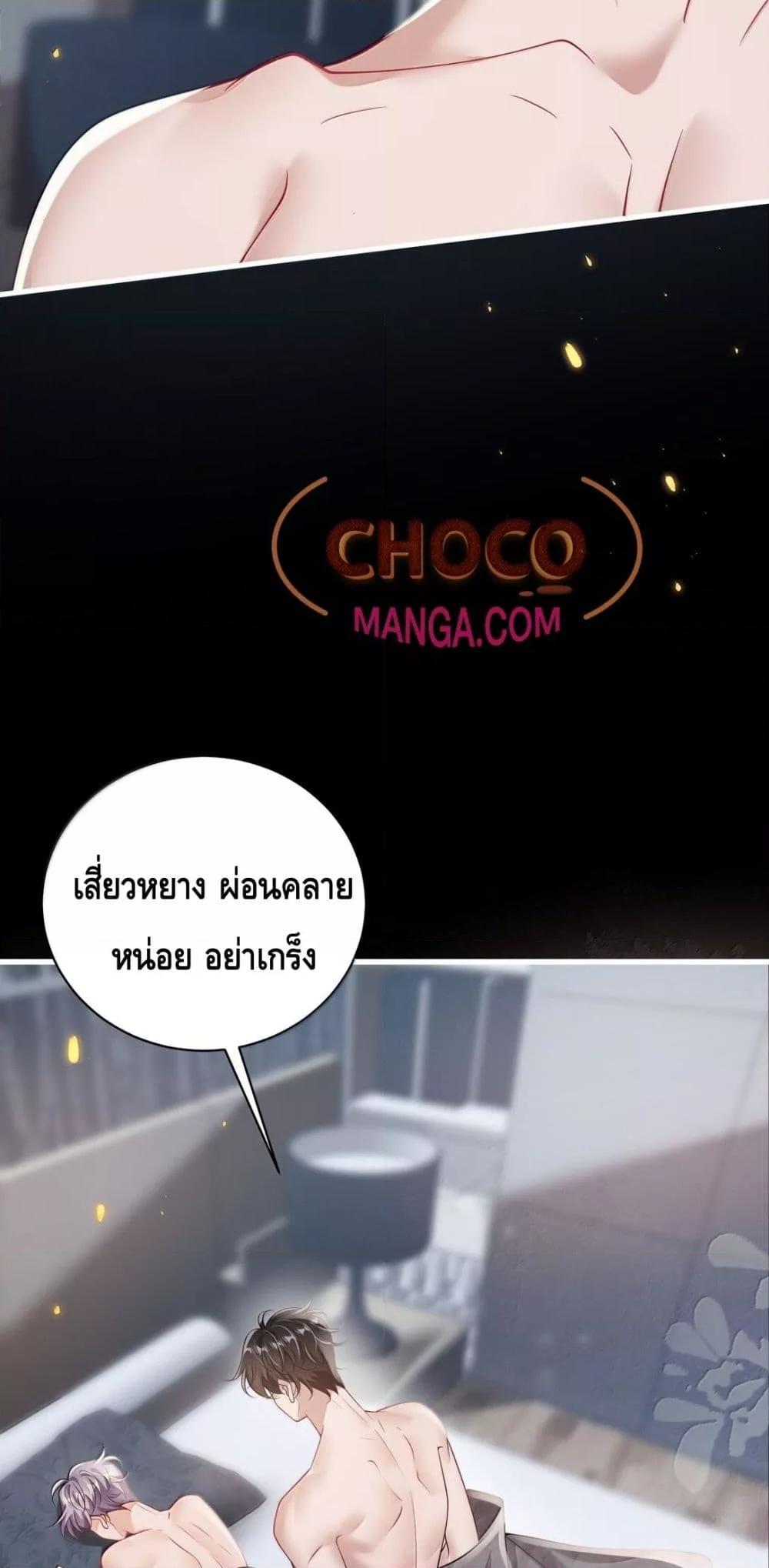 หน้า 23
