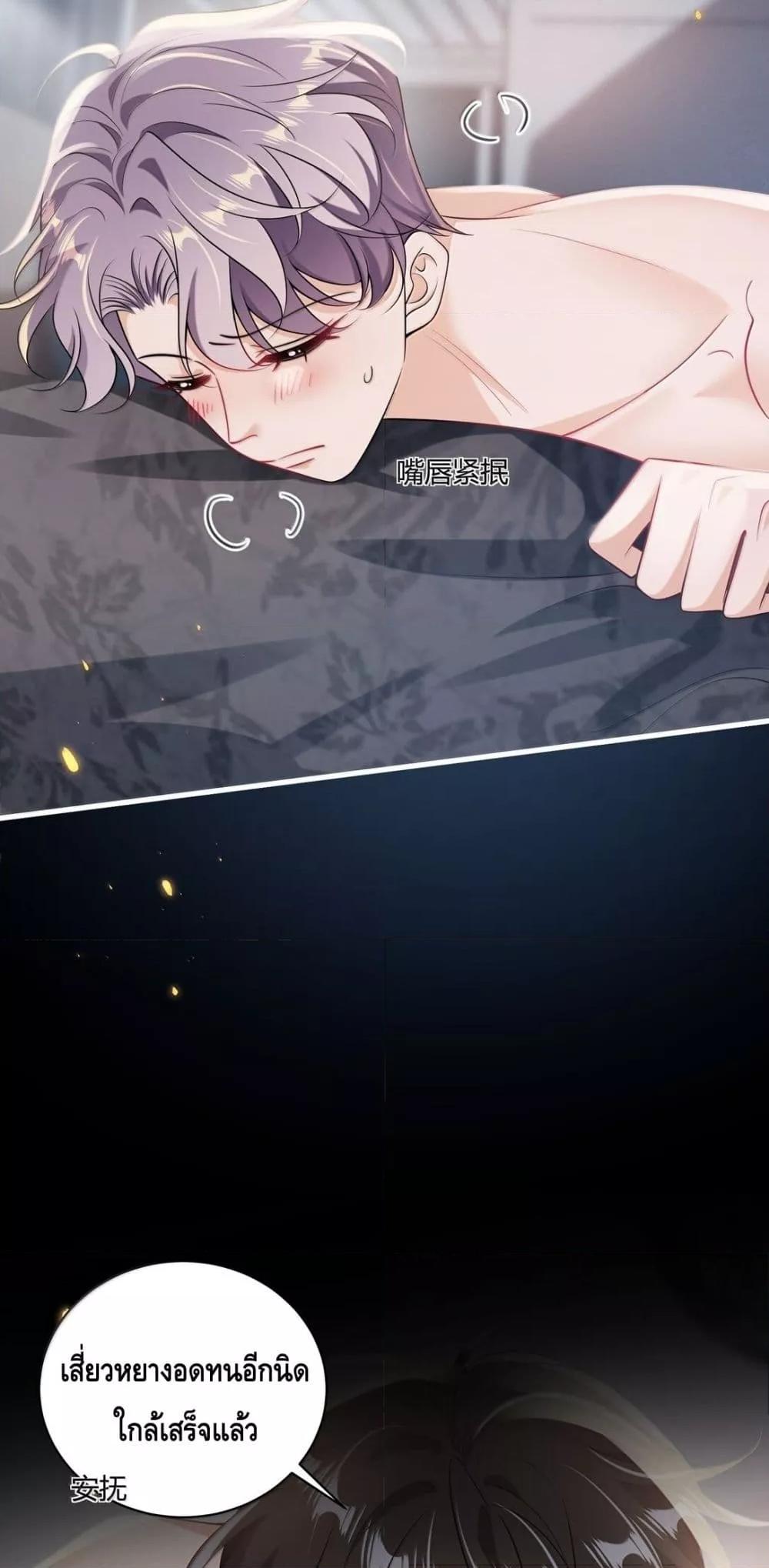 หน้า 27