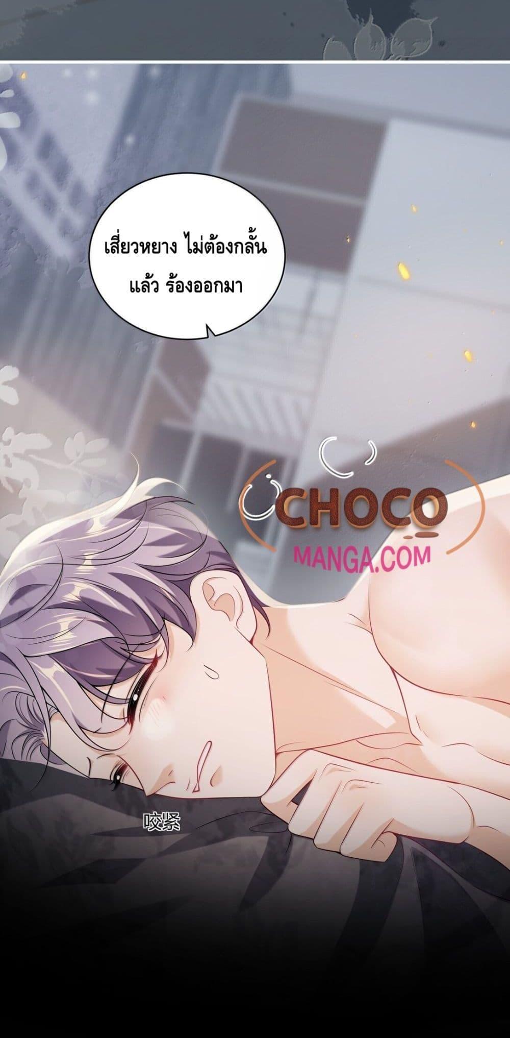 หน้า 31