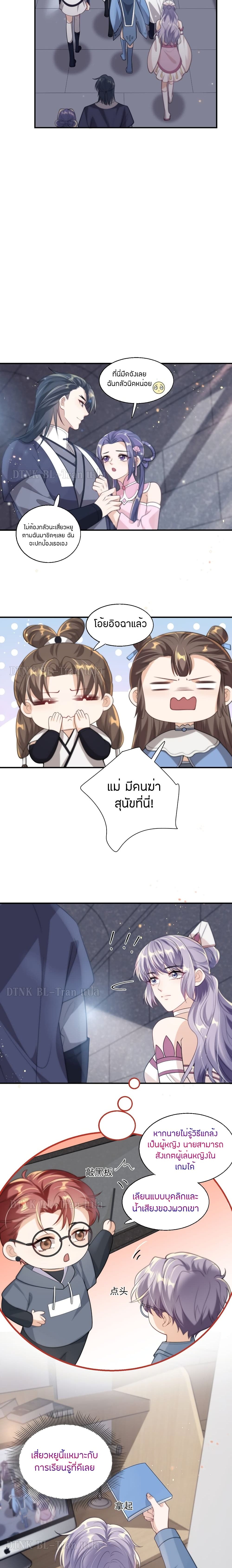 หน้า 3
