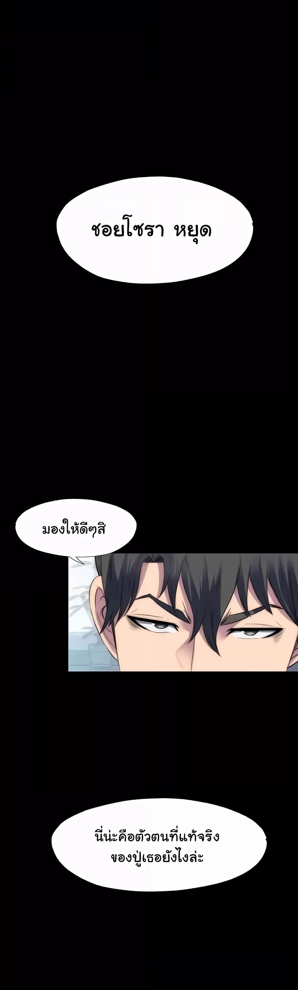 หน้า 36