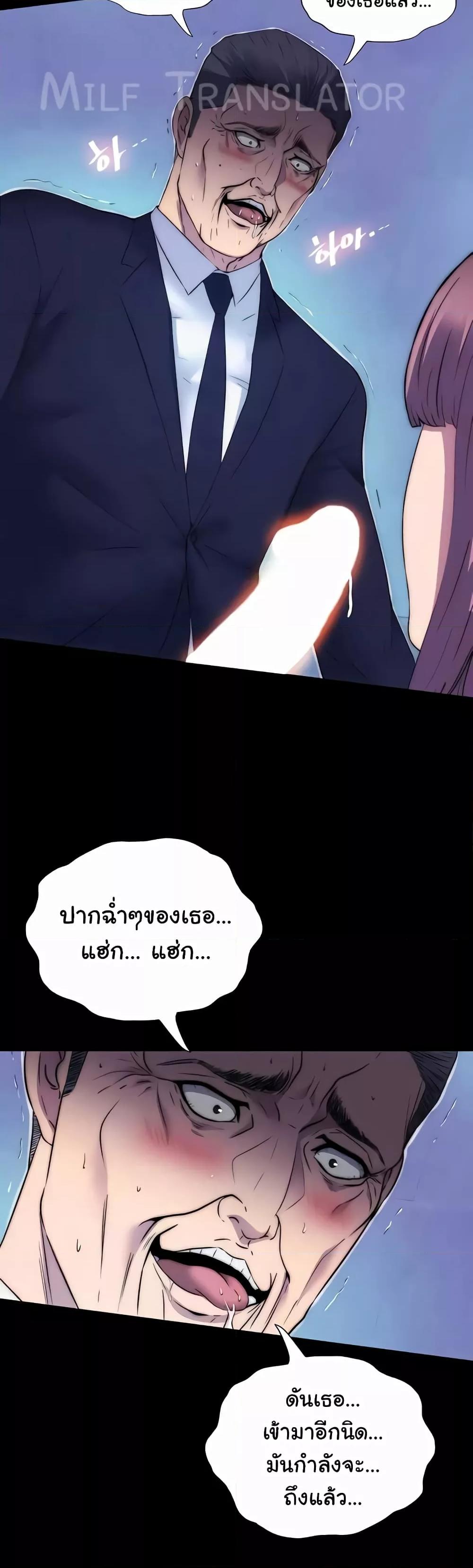 หน้า 38