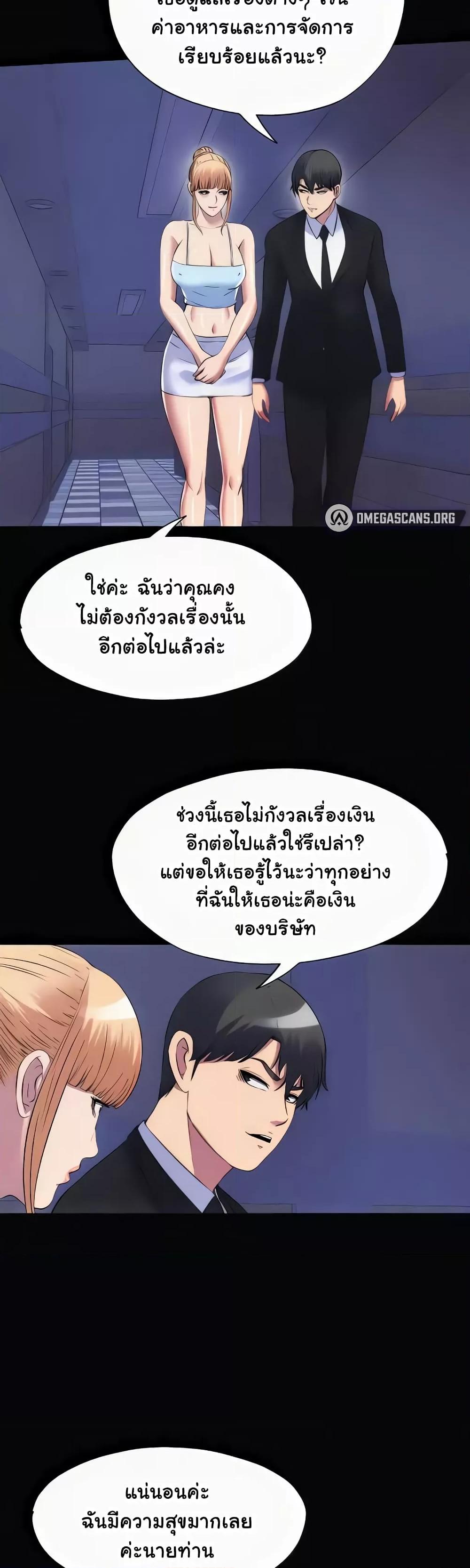 หน้า 27