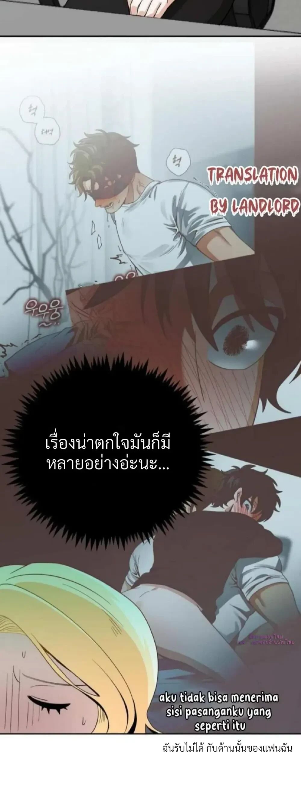 หน้า 21