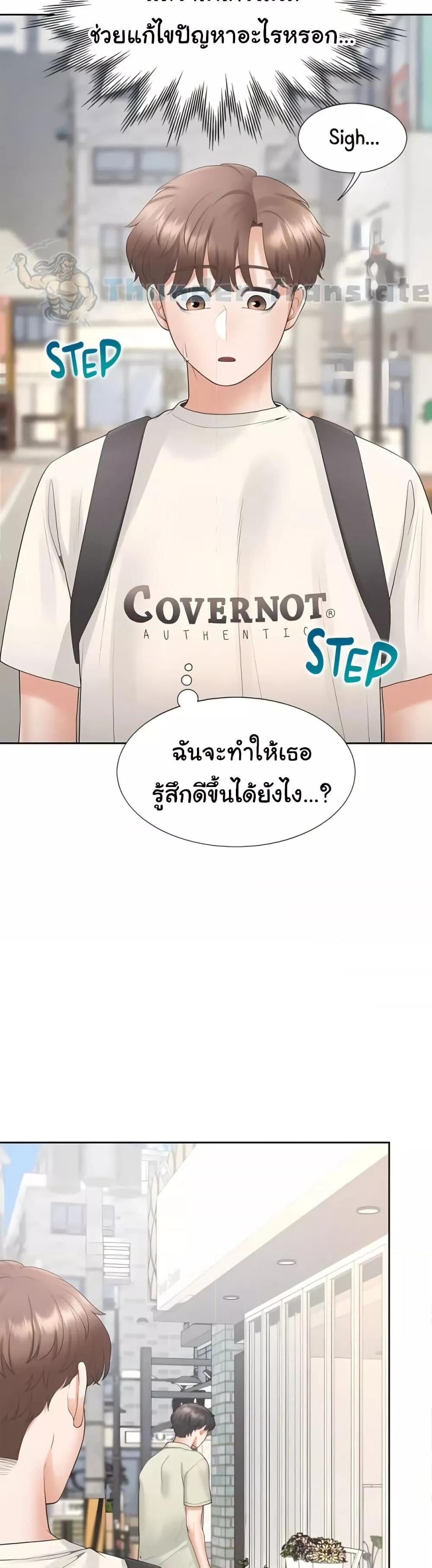 หน้า 34