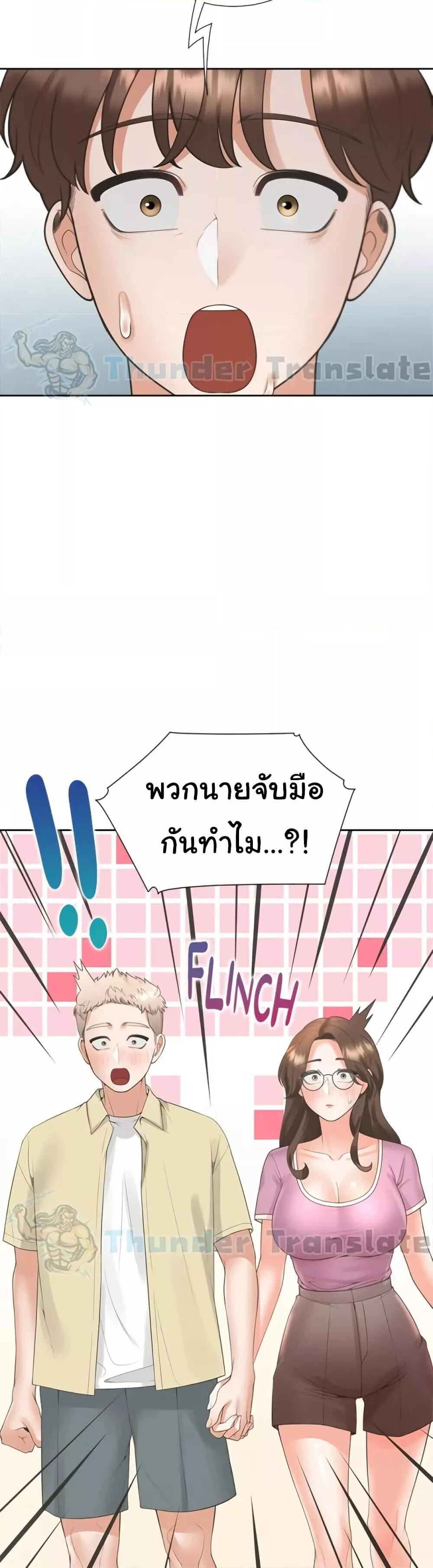 หน้า 43