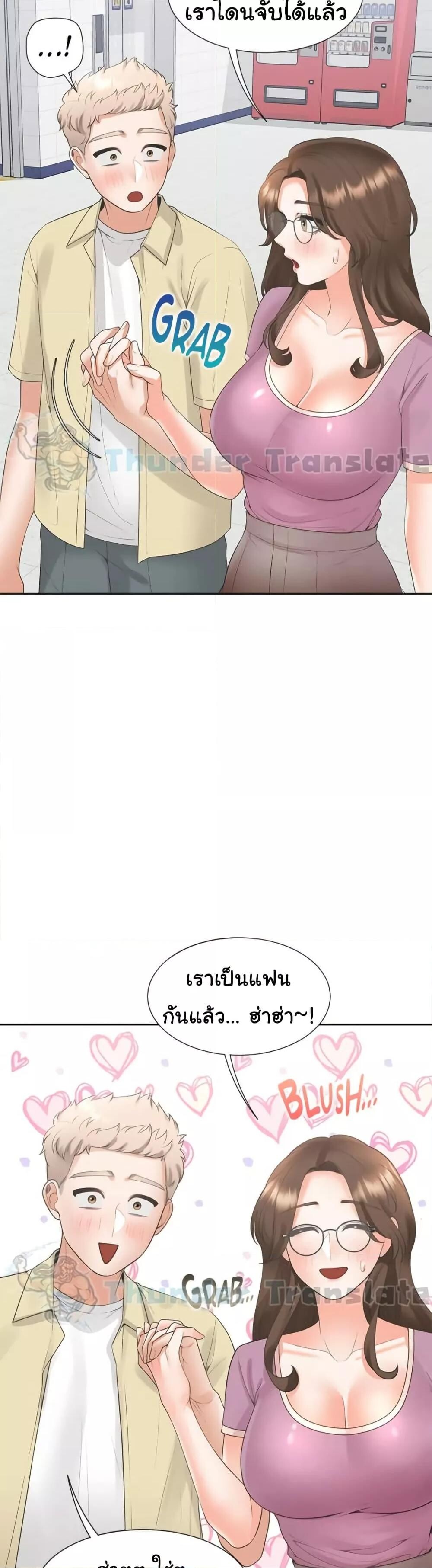 หน้า 44