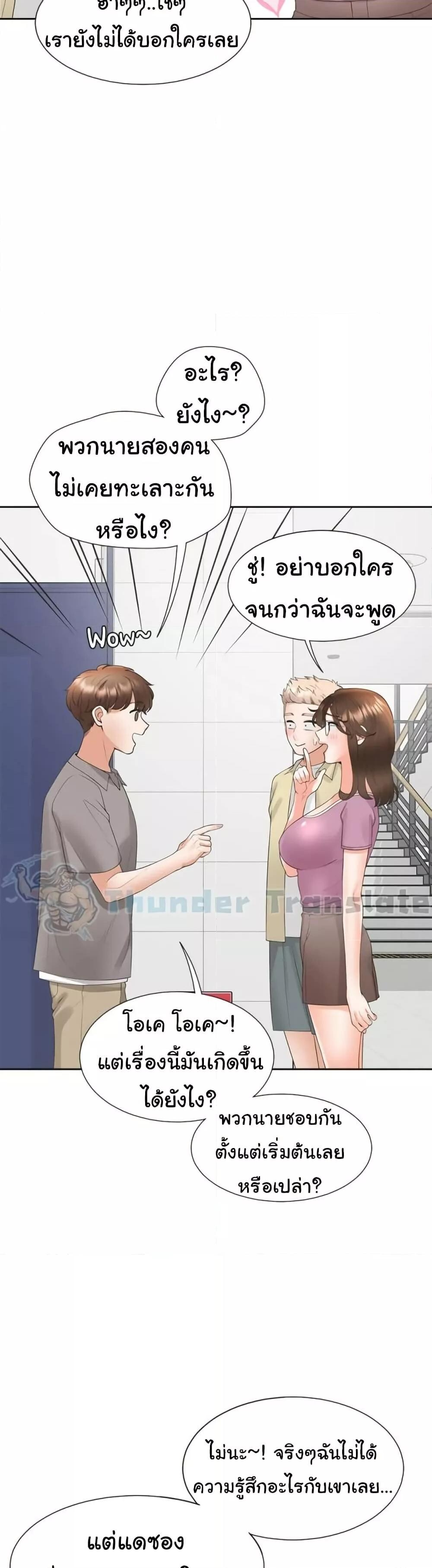 หน้า 45