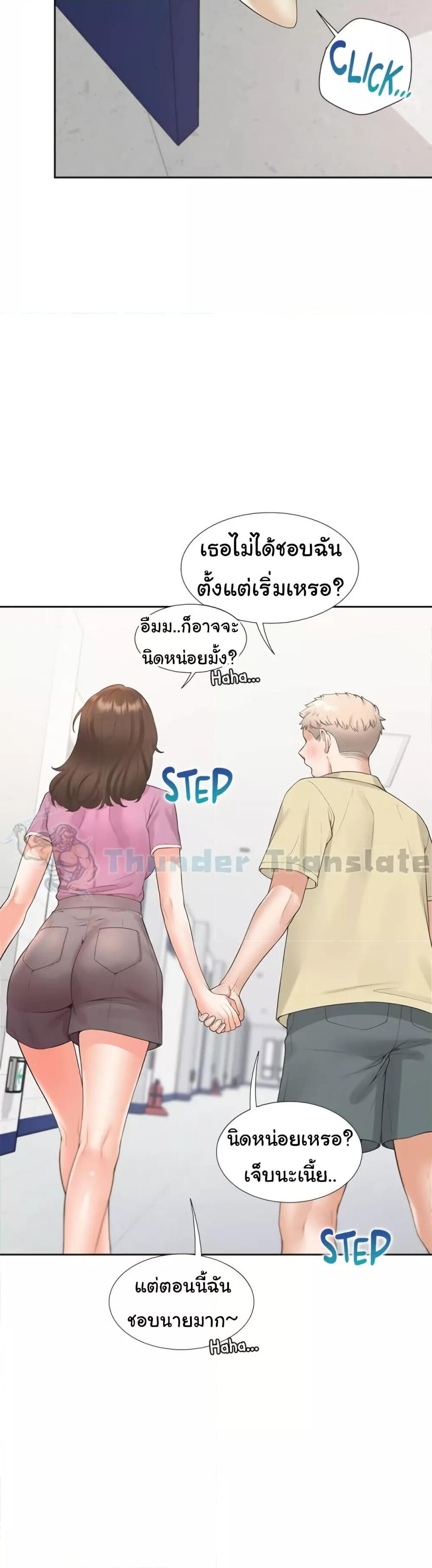 หน้า 48