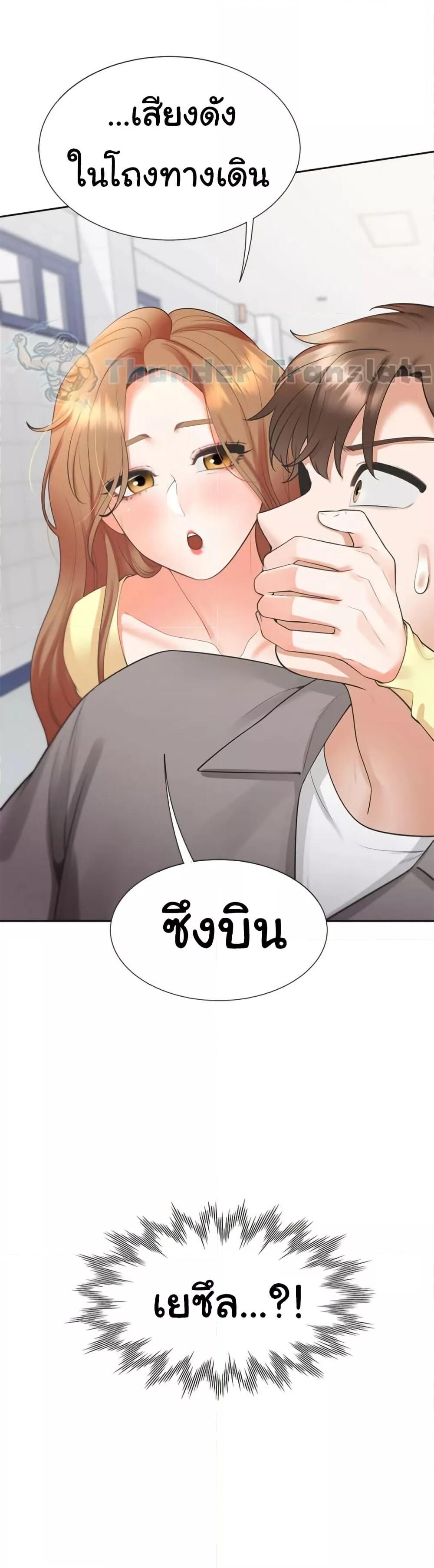 หน้า 50