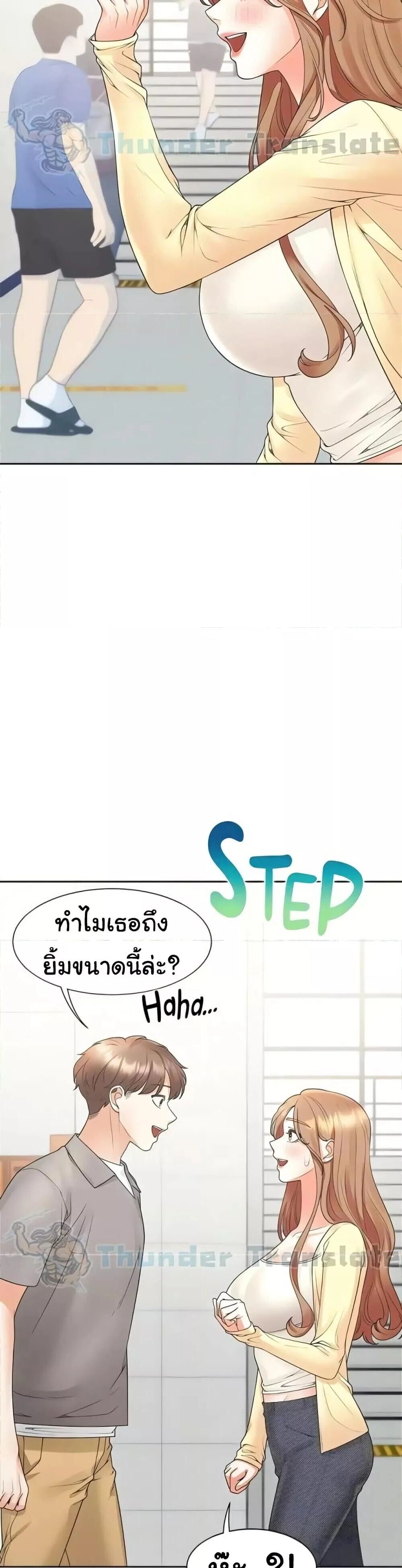 หน้า 29