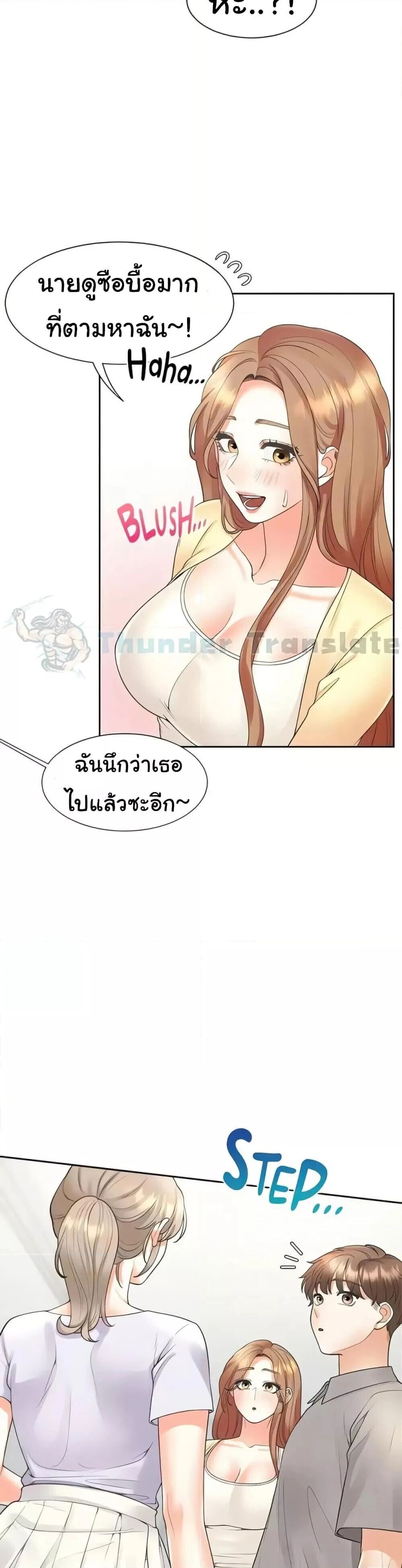 หน้า 30