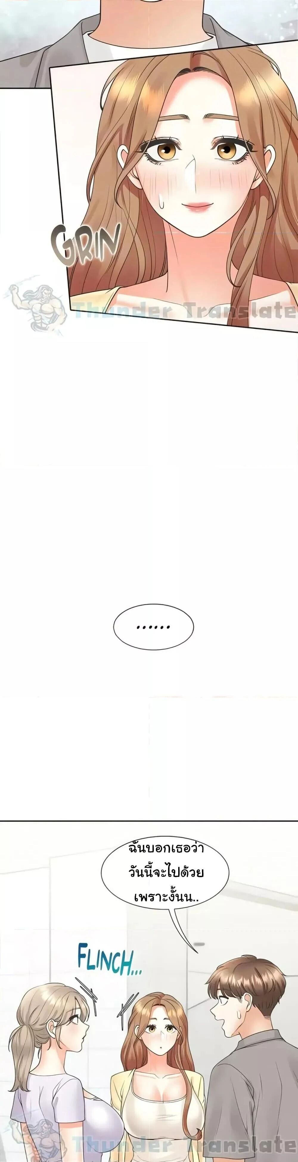 หน้า 33