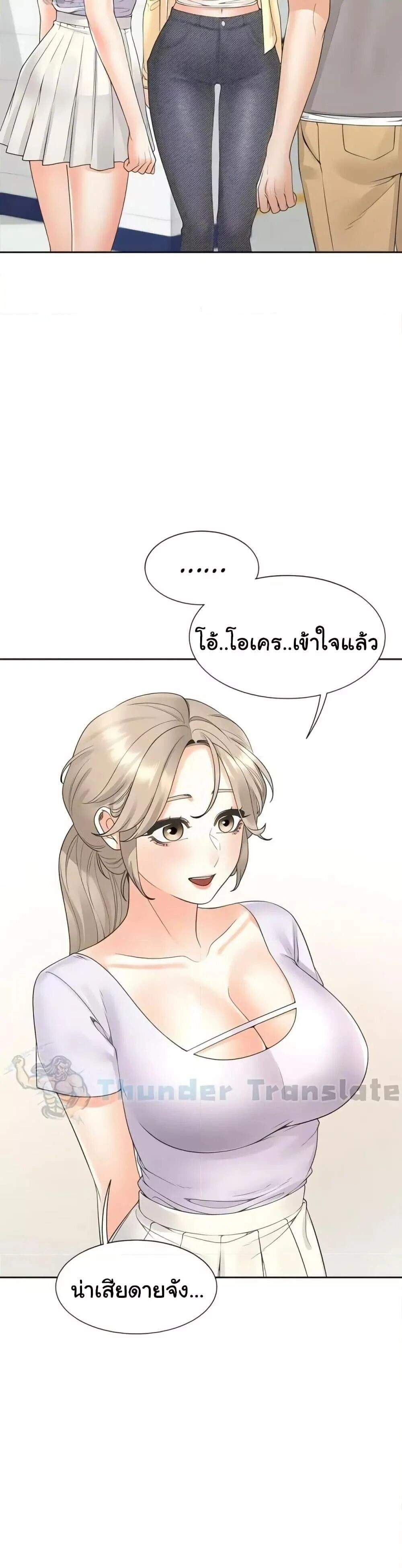 หน้า 34