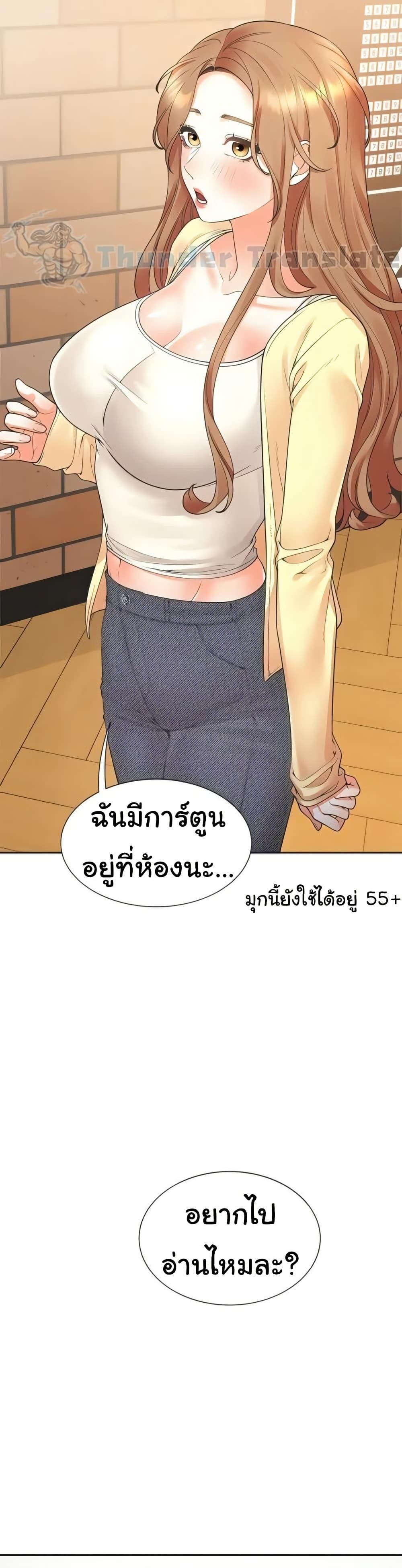 หน้า 40