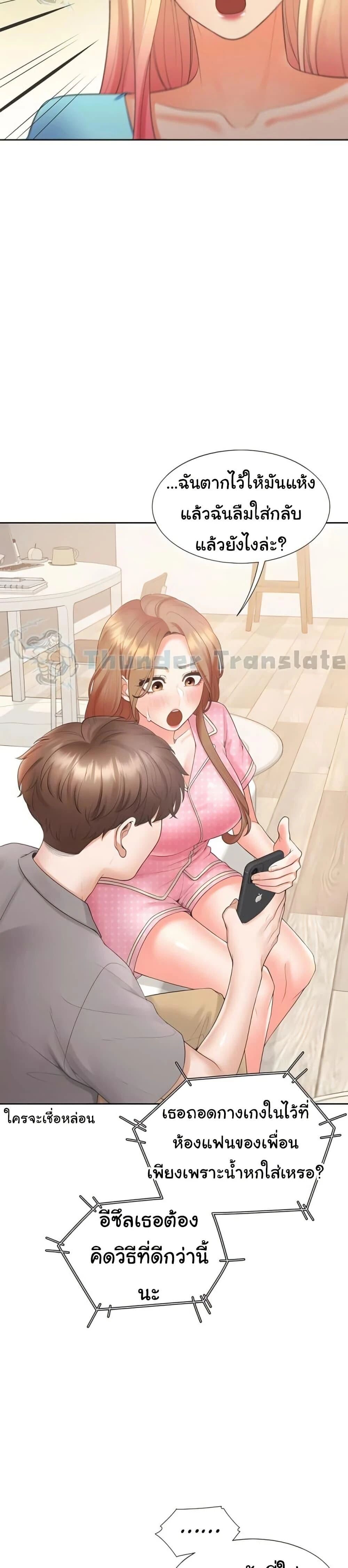 หน้า 23