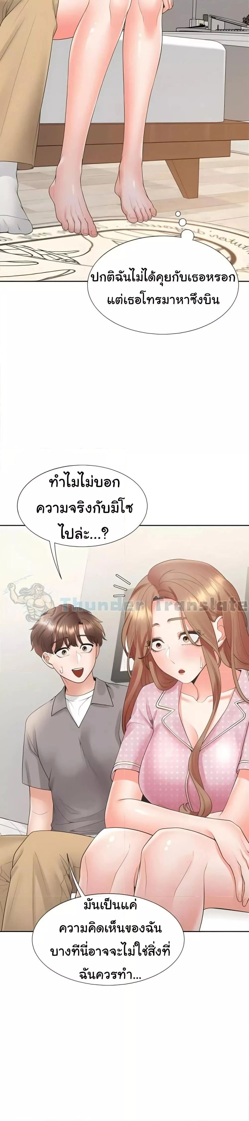 หน้า 28