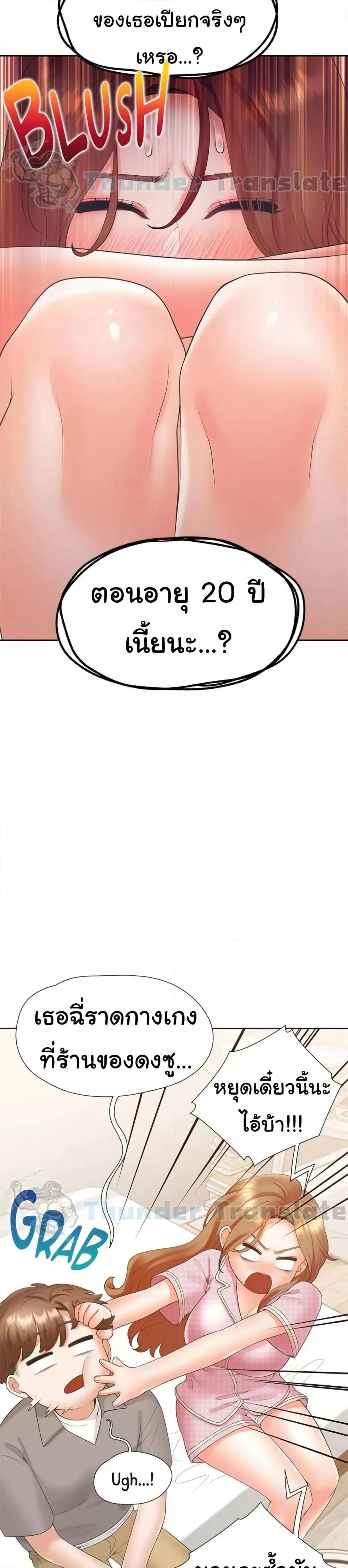 หน้า 32