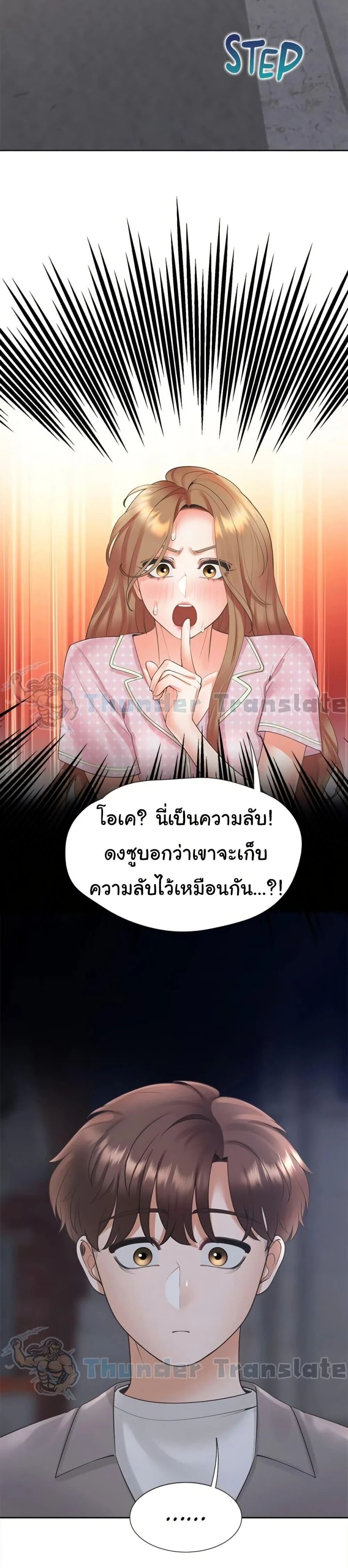 หน้า 34