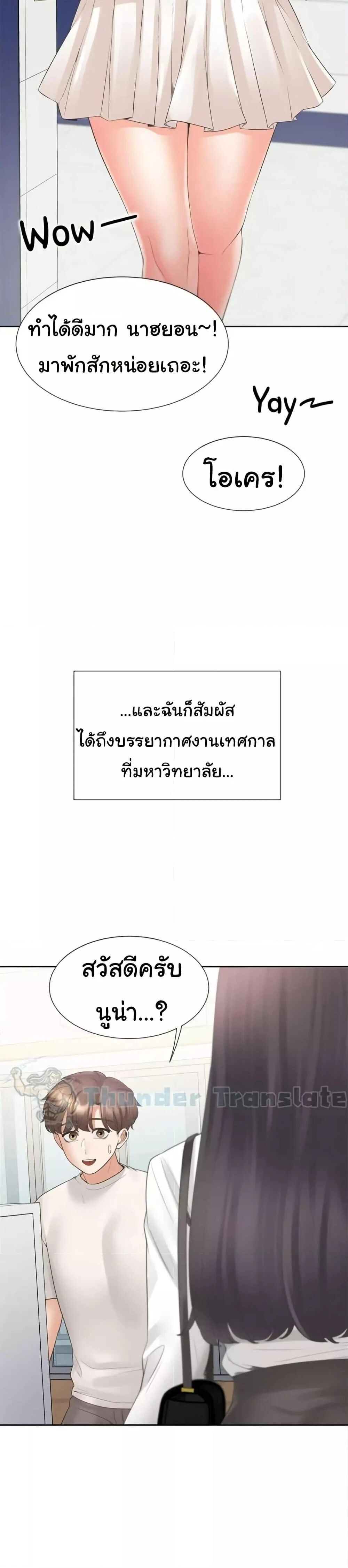 หน้า 37