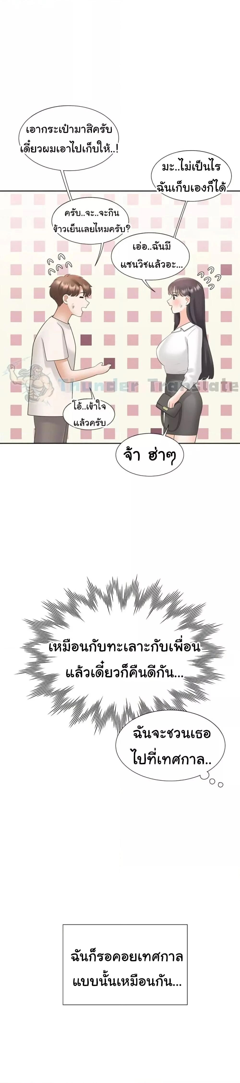 หน้า 39