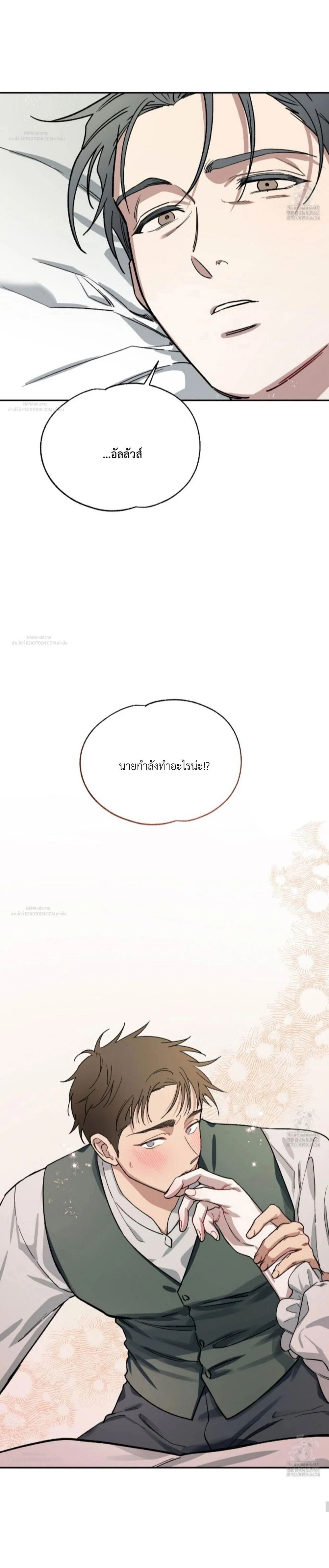 หน้า 47