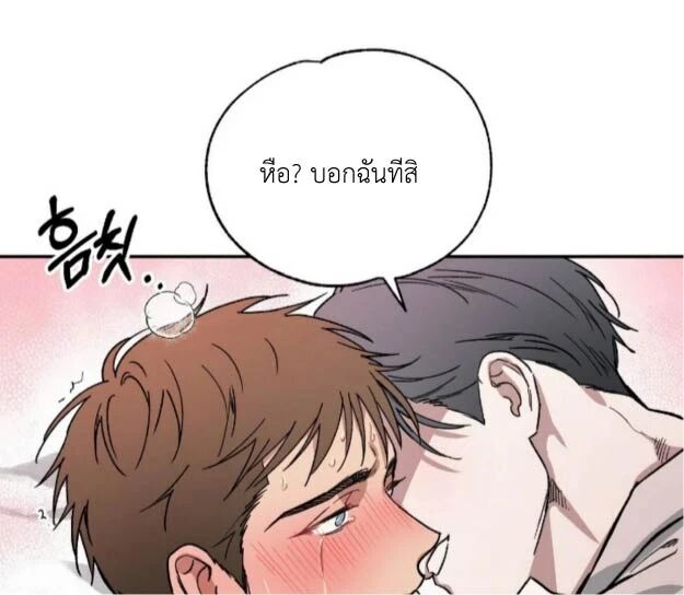 หน้า 75