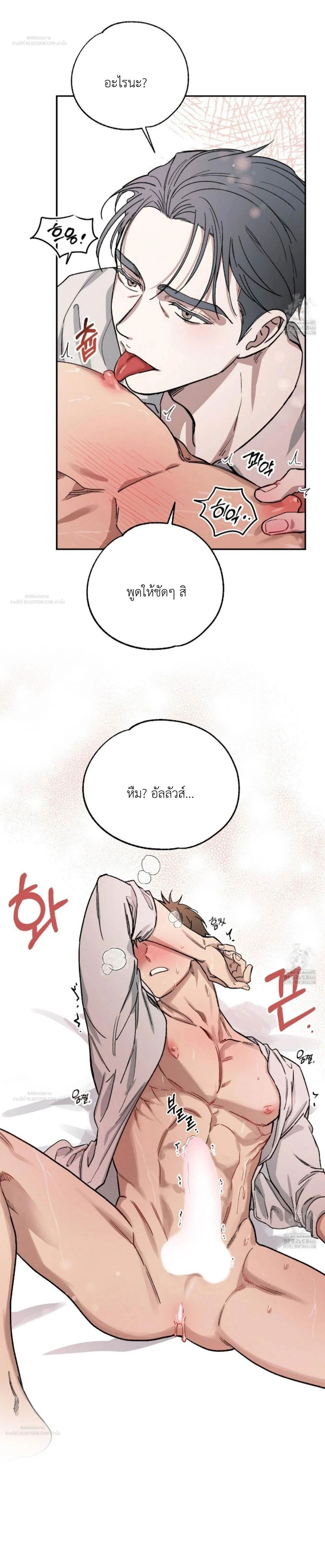 หน้า 81