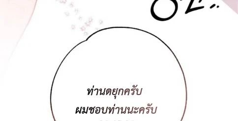 หน้า 95