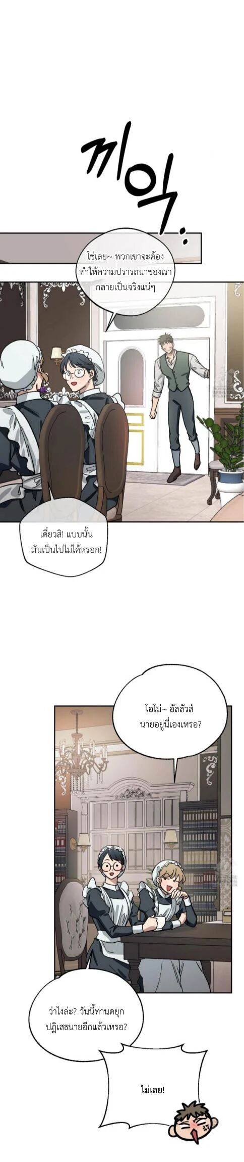 หน้า 97