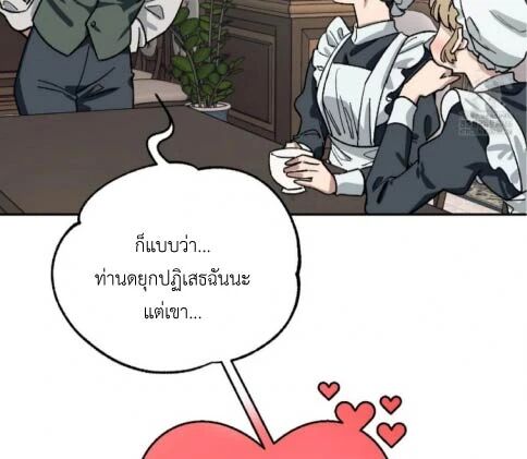 หน้า 101