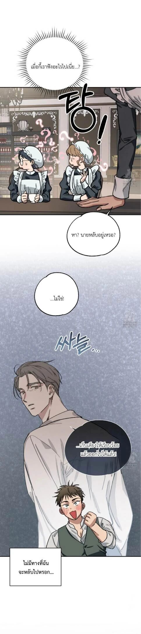 หน้า 105