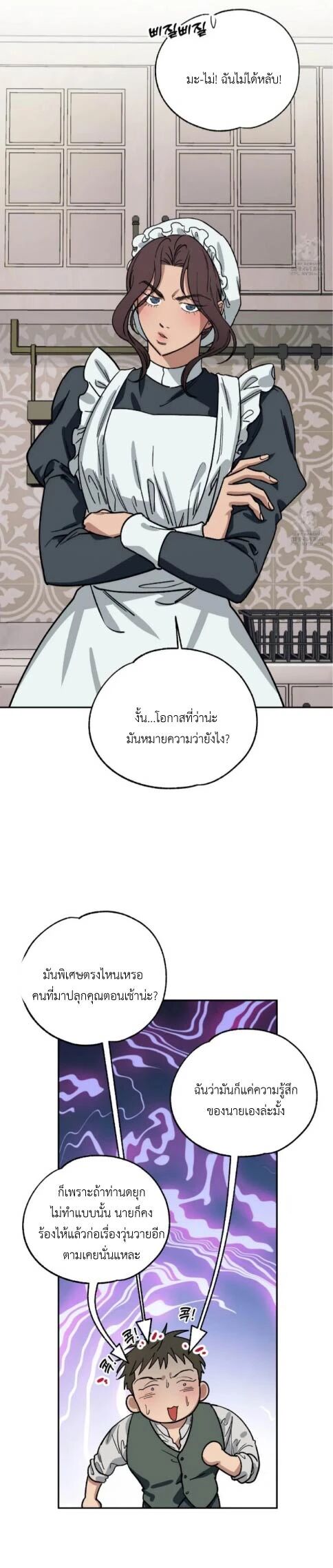 หน้า 106